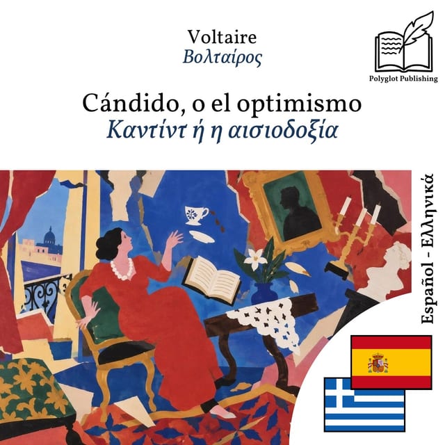 Καντίντ ή η αισιοδοξία
