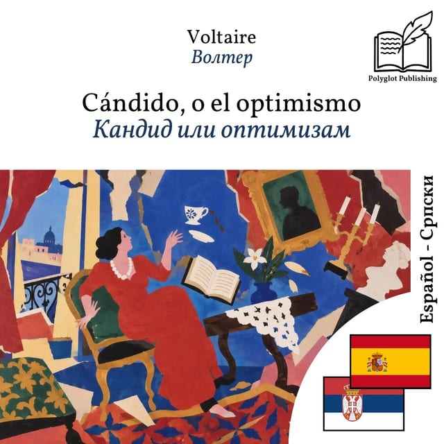 Кандид или оптимизам