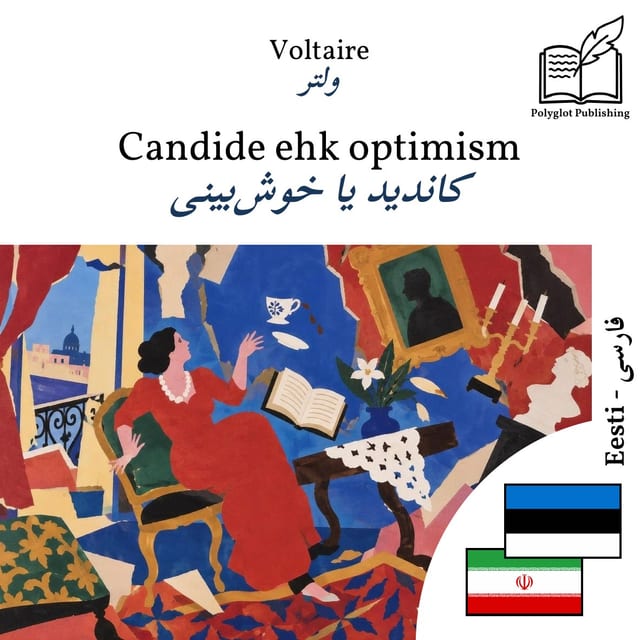 کاندید یا خوشبینی