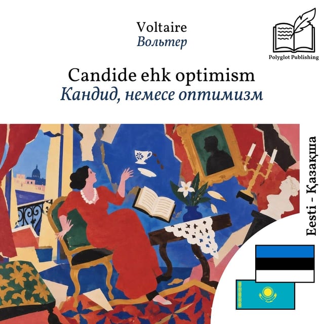 Кандид, немесе оптимизм
