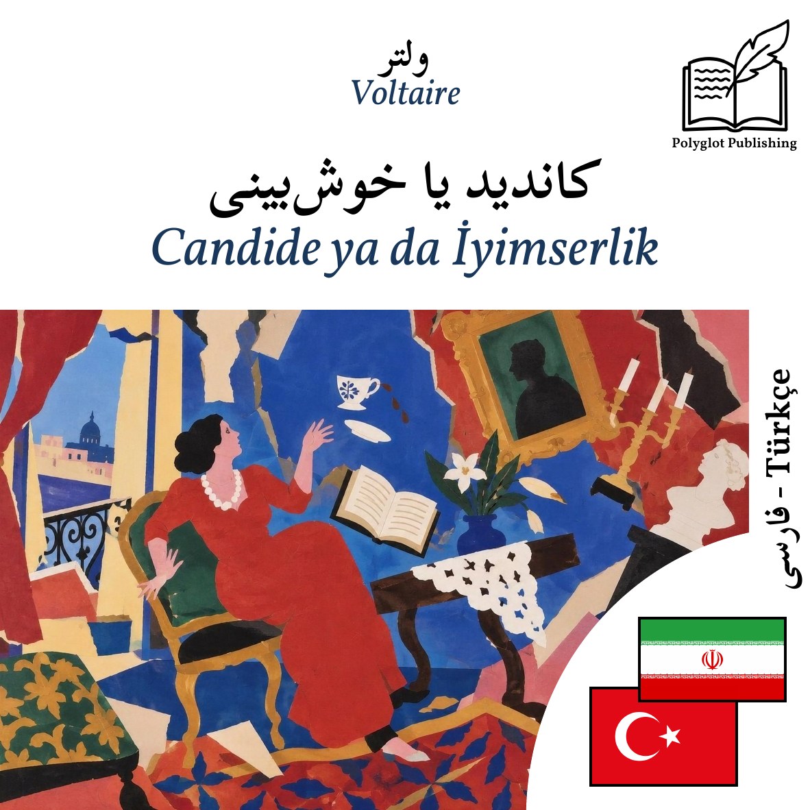 Candide ya da İyimserlik