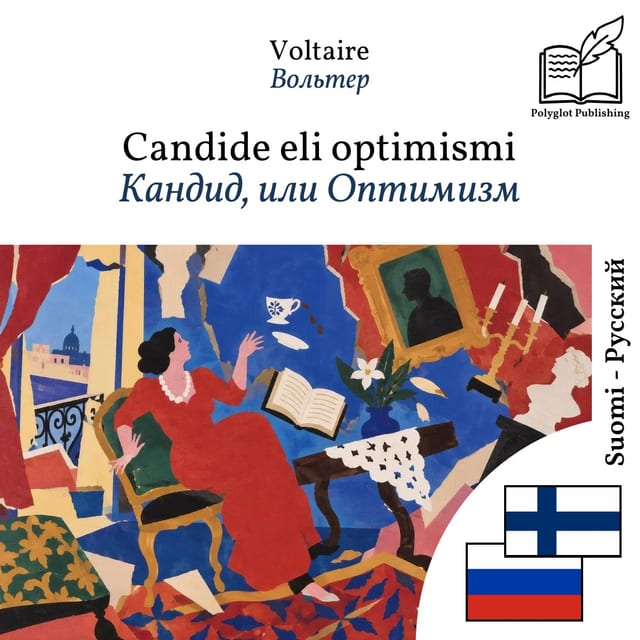 Кандид, или Оптимизм