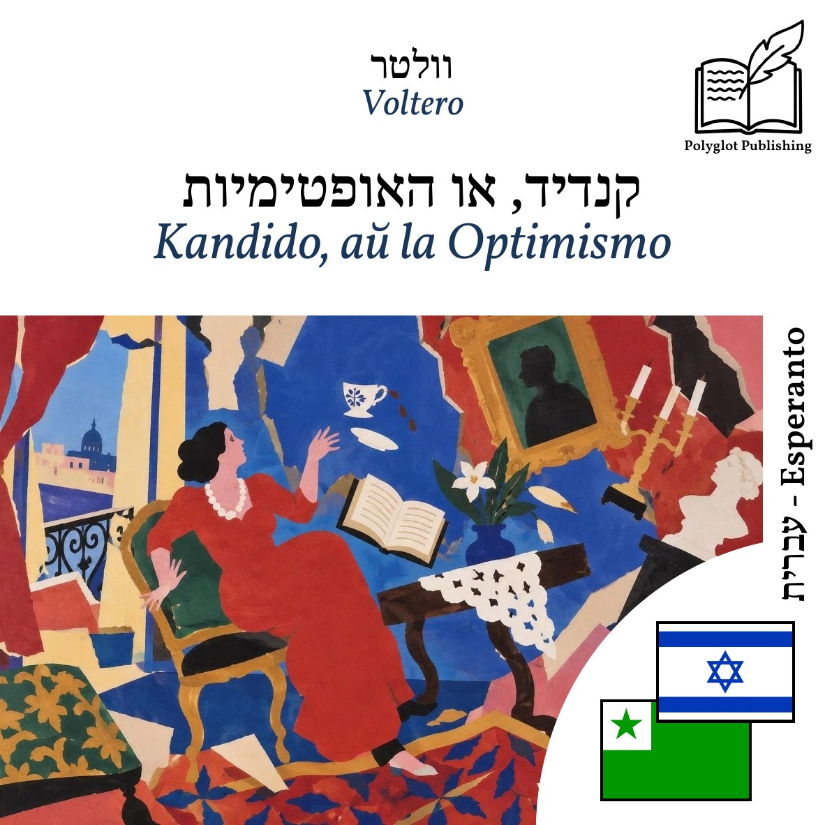 Kandido, aŭ la Optimismo