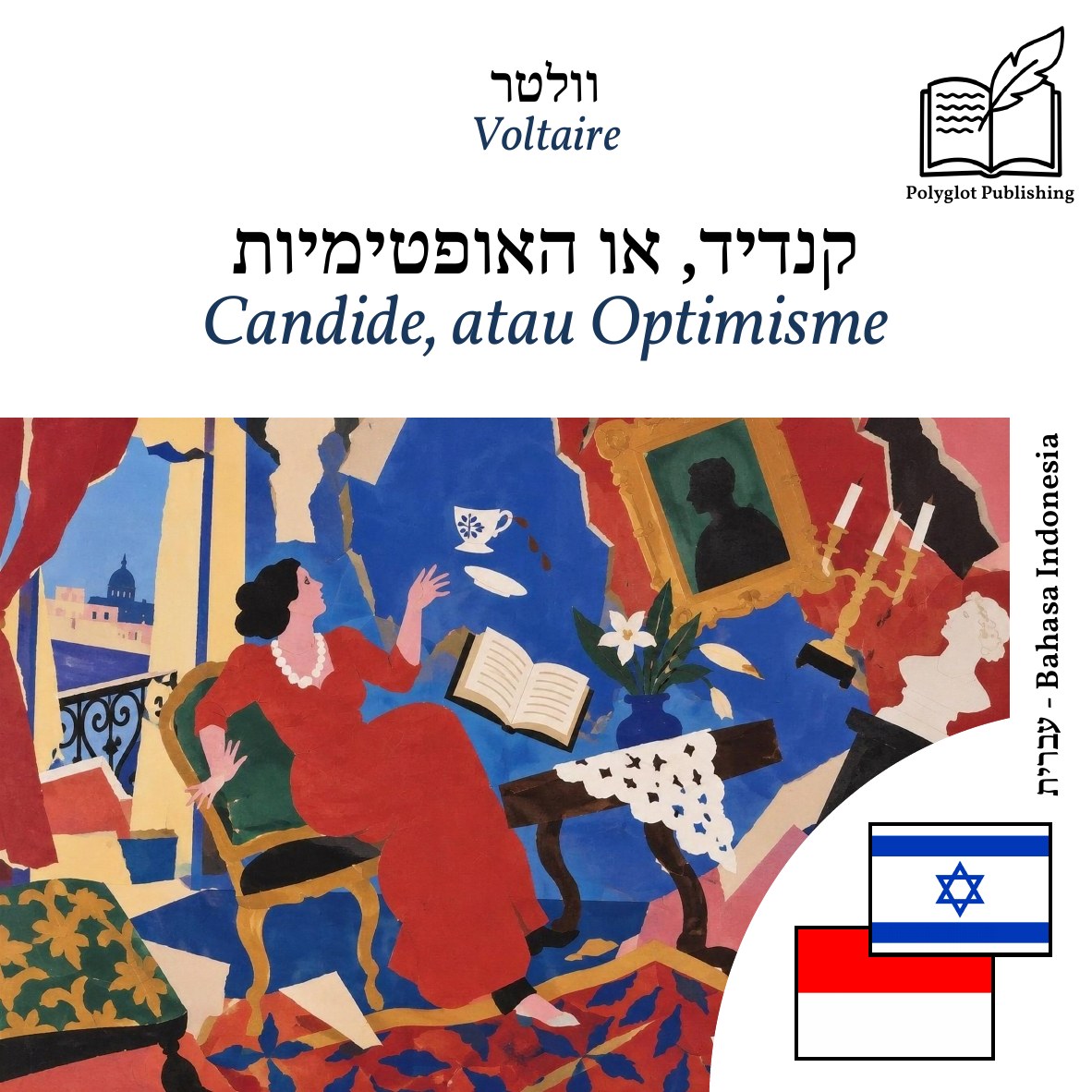 Candide, atau Optimisme