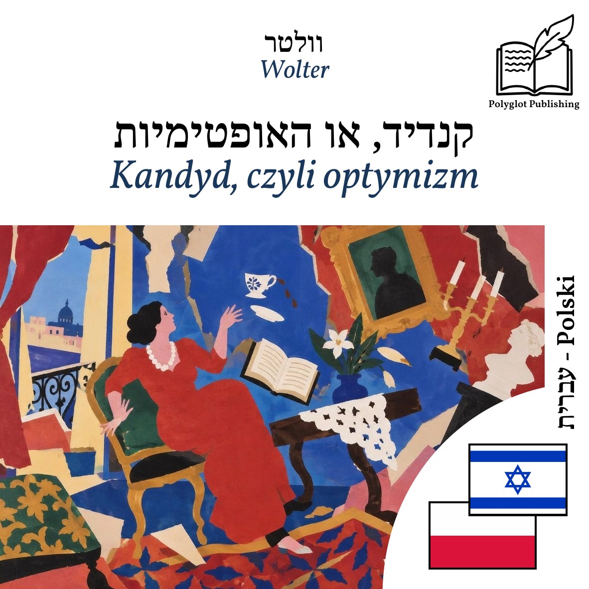 Kandyd, czyli optymizm