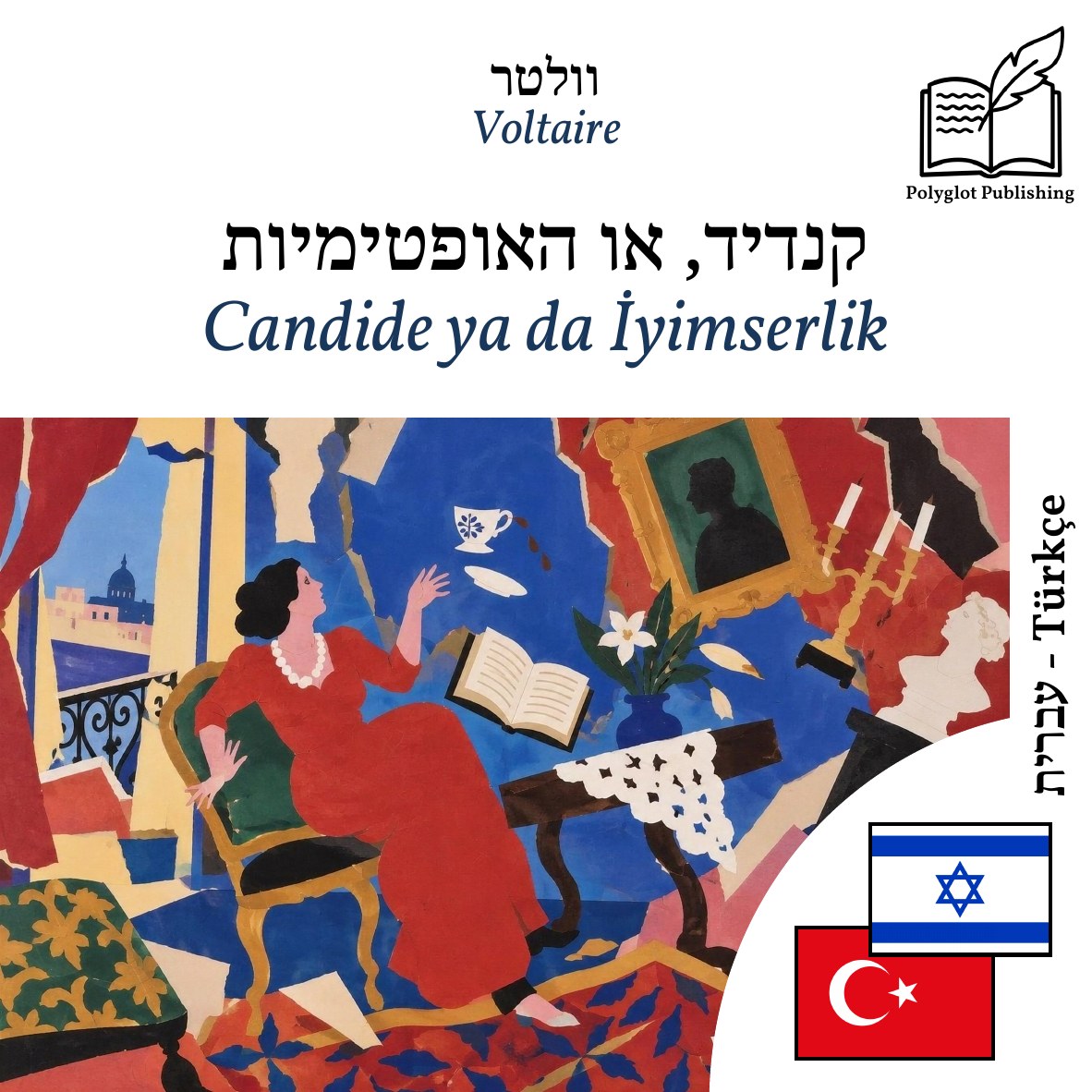 Candide ya da İyimserlik