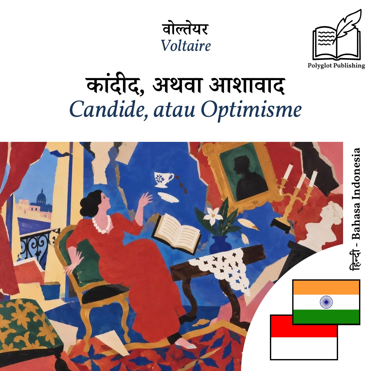 Candide, atau Optimisme