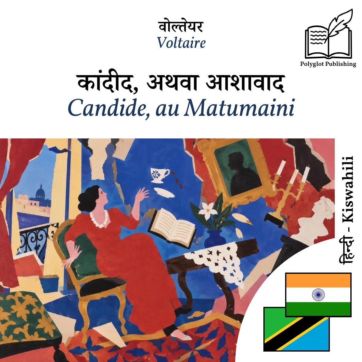 Candide, au Matumaini
