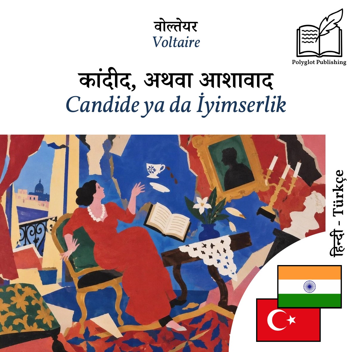 Candide ya da İyimserlik