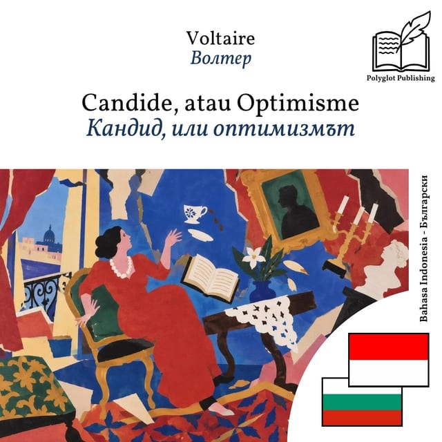 Кандид, или оптимизмът