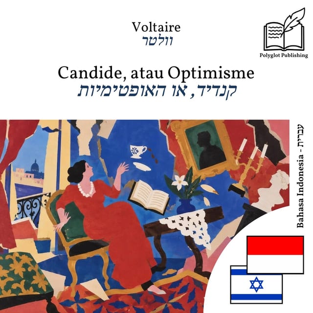 קנדיד, או האופטימיות