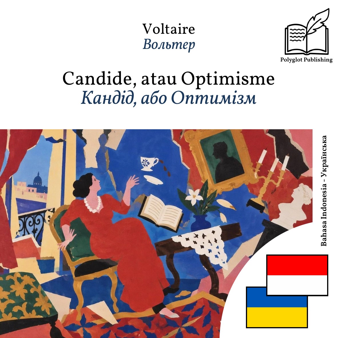 Кандід, або Оптимізм