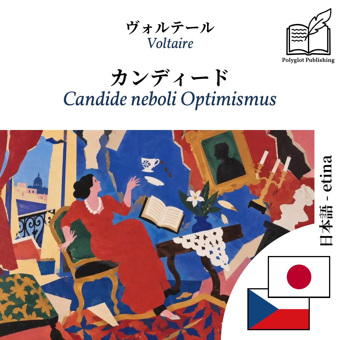 Candide neboli Optimismus