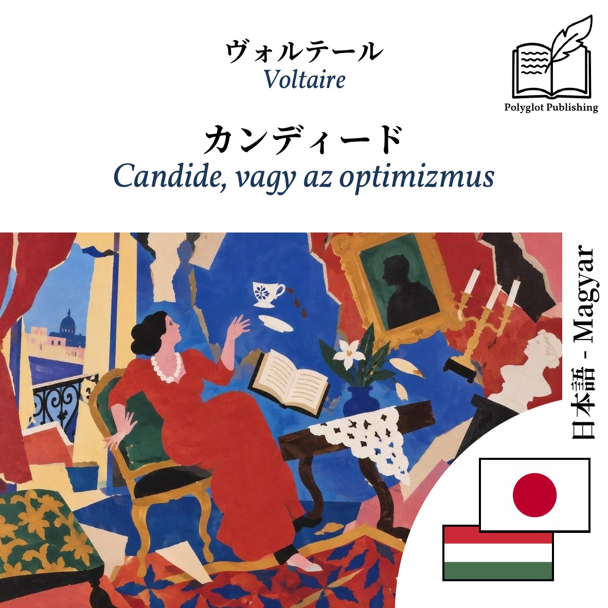 Candide, vagy az optimizmus