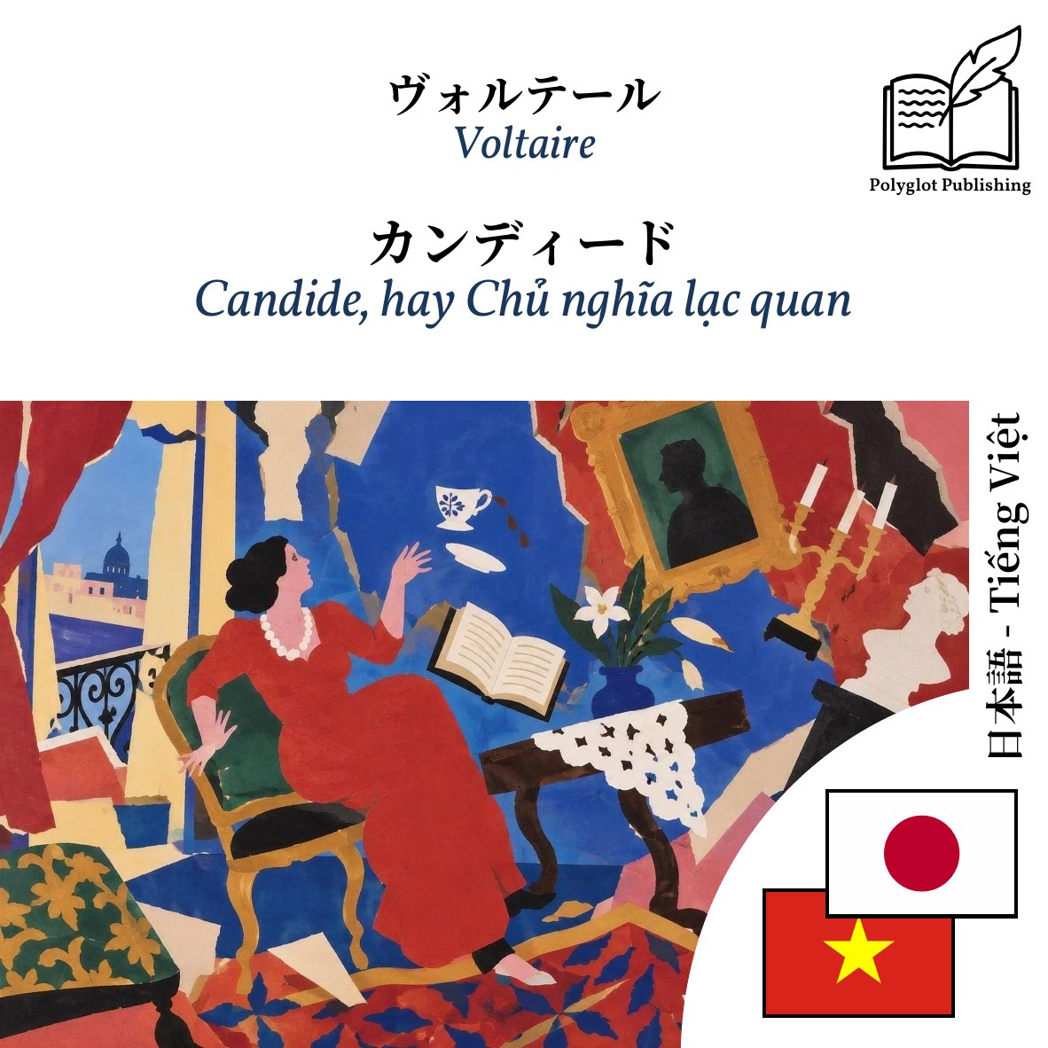 Candide, hay Chủ nghĩa lạc quan