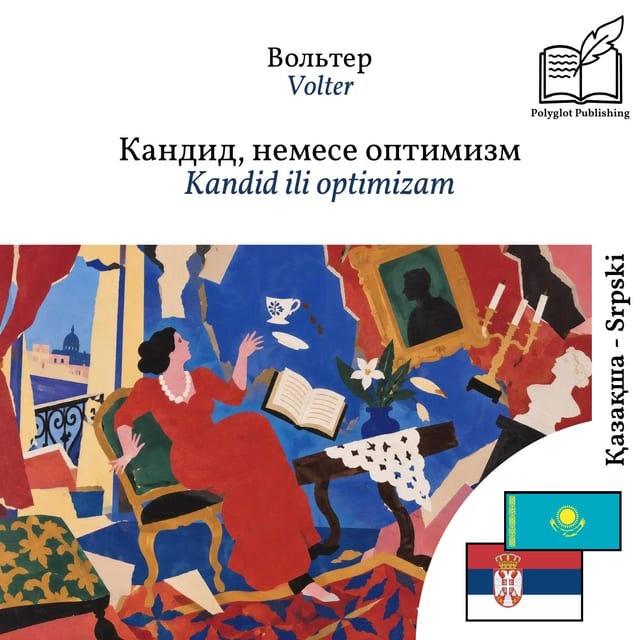 Kandid ili optimizam