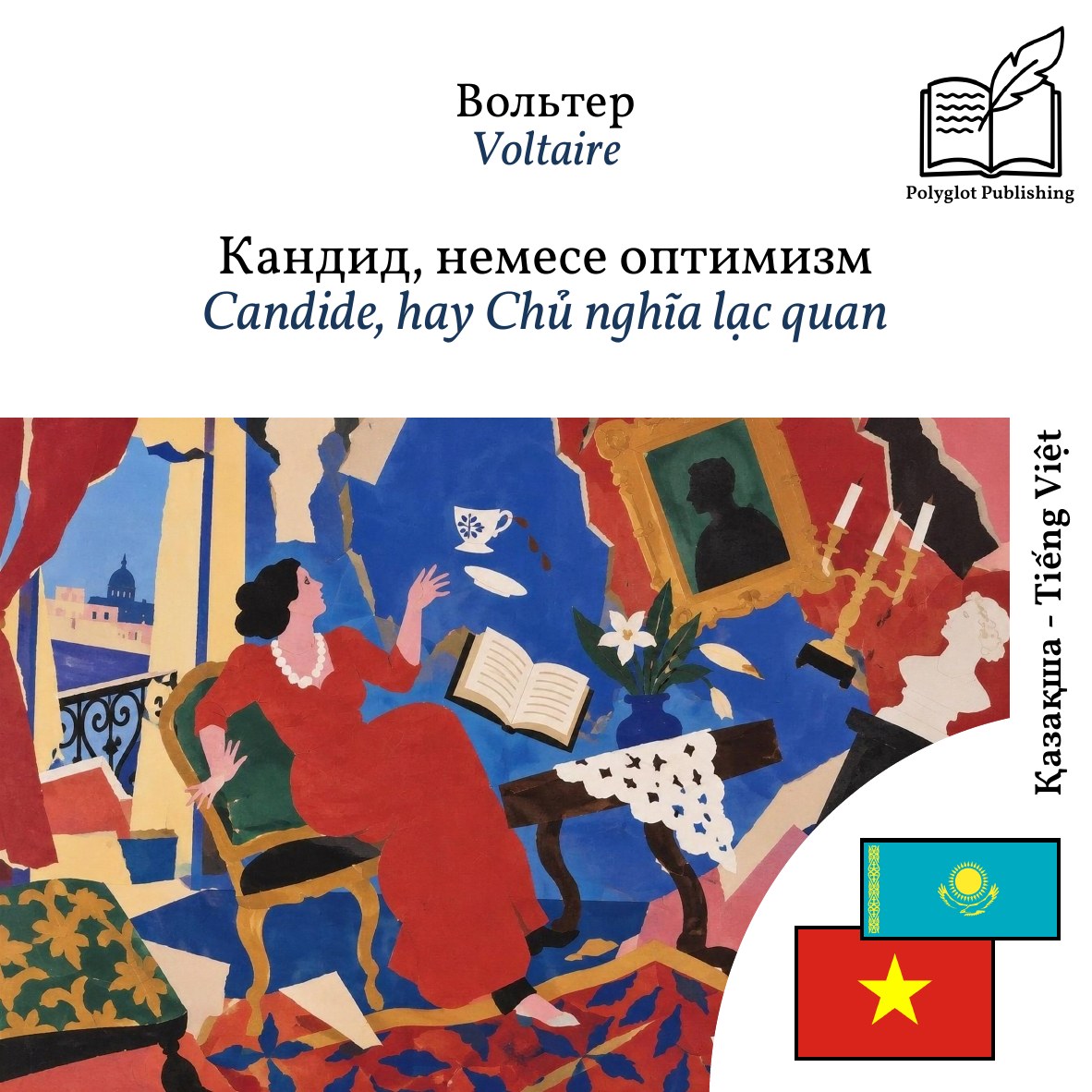 Candide, hay Chủ nghĩa lạc quan