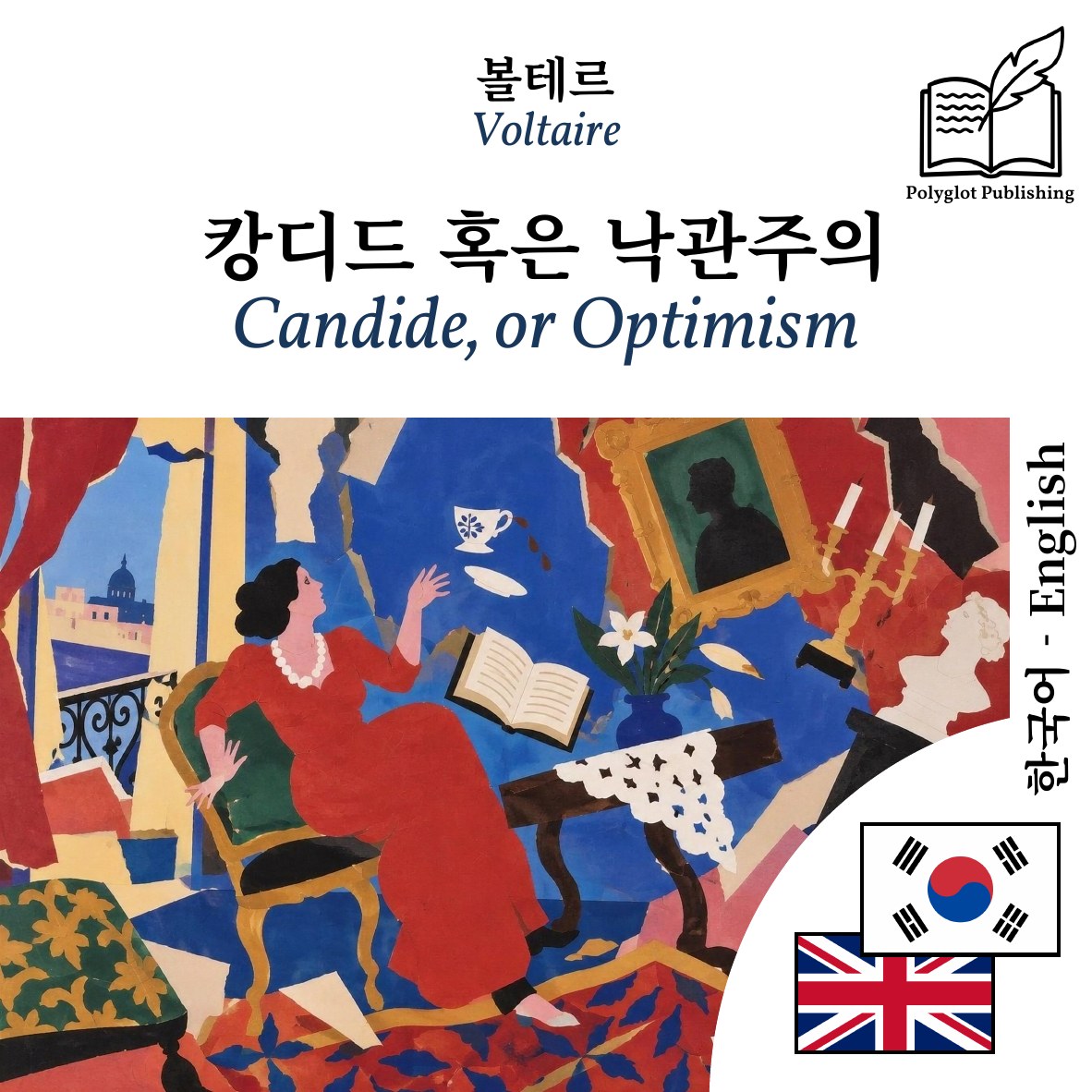 Candide, or Optimism
