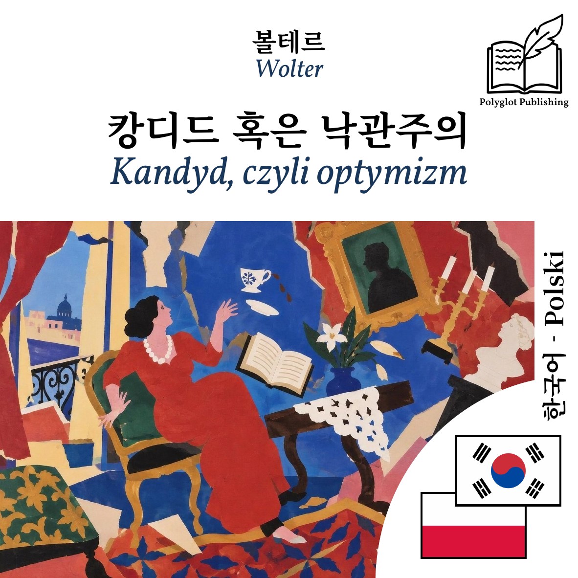 Kandyd, czyli optymizm