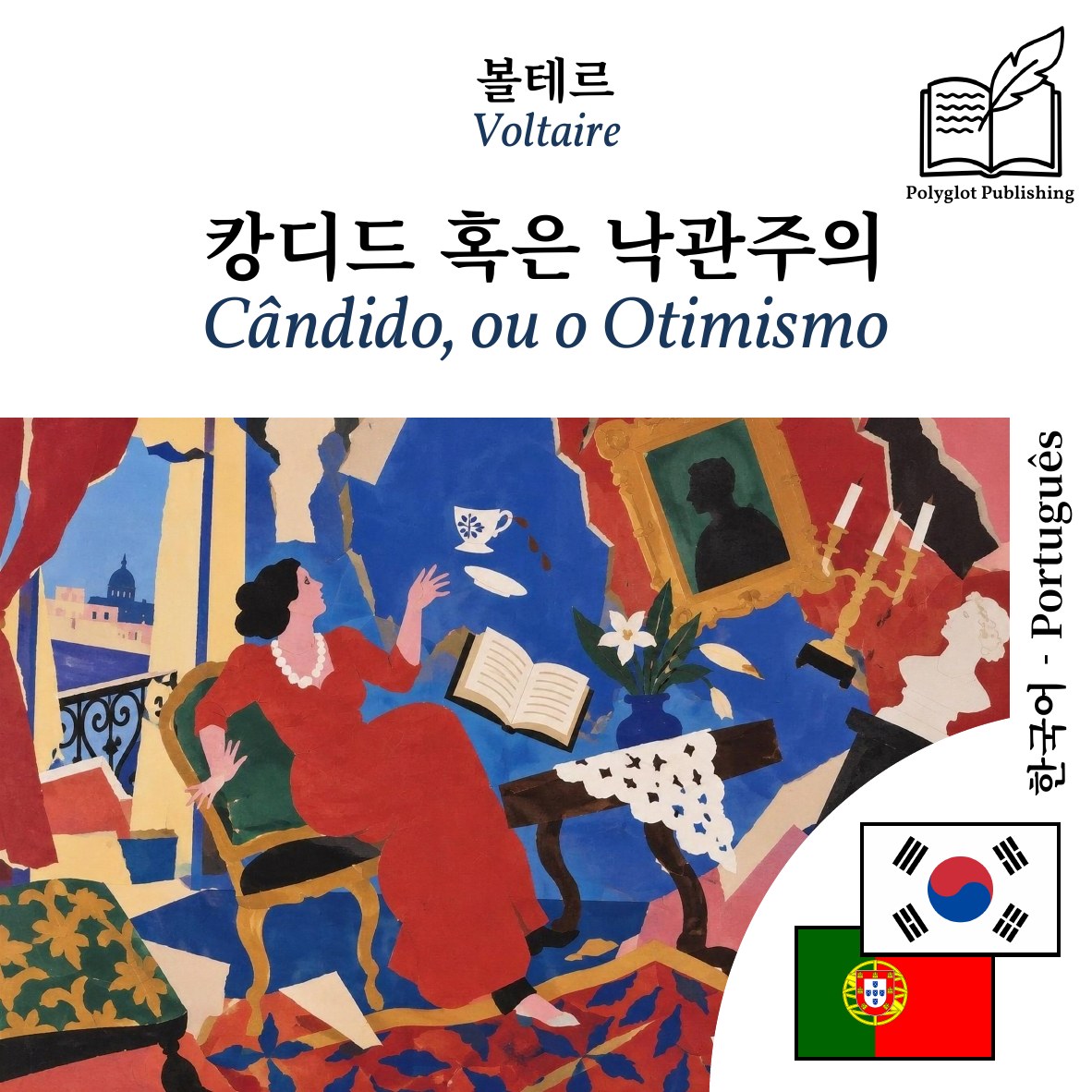 Cândido, ou o Otimismo