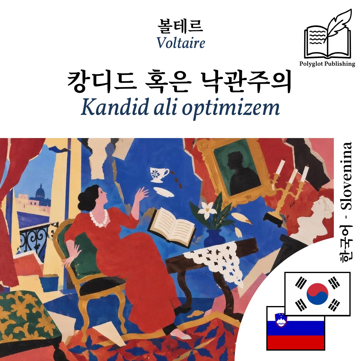 Kandid ali optimizem
