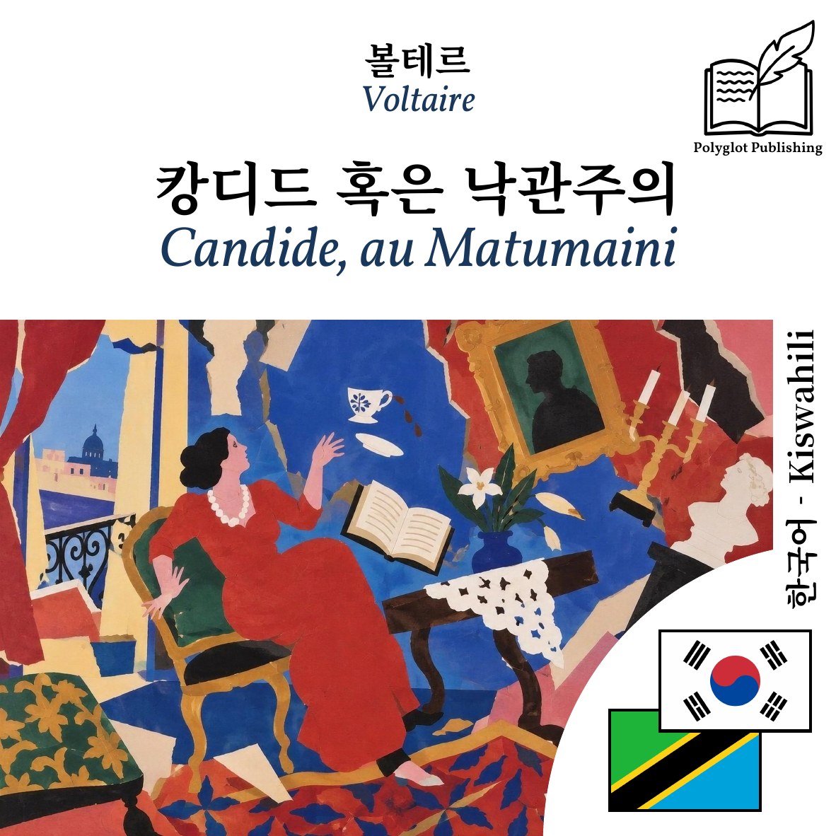 Candide, au Matumaini
