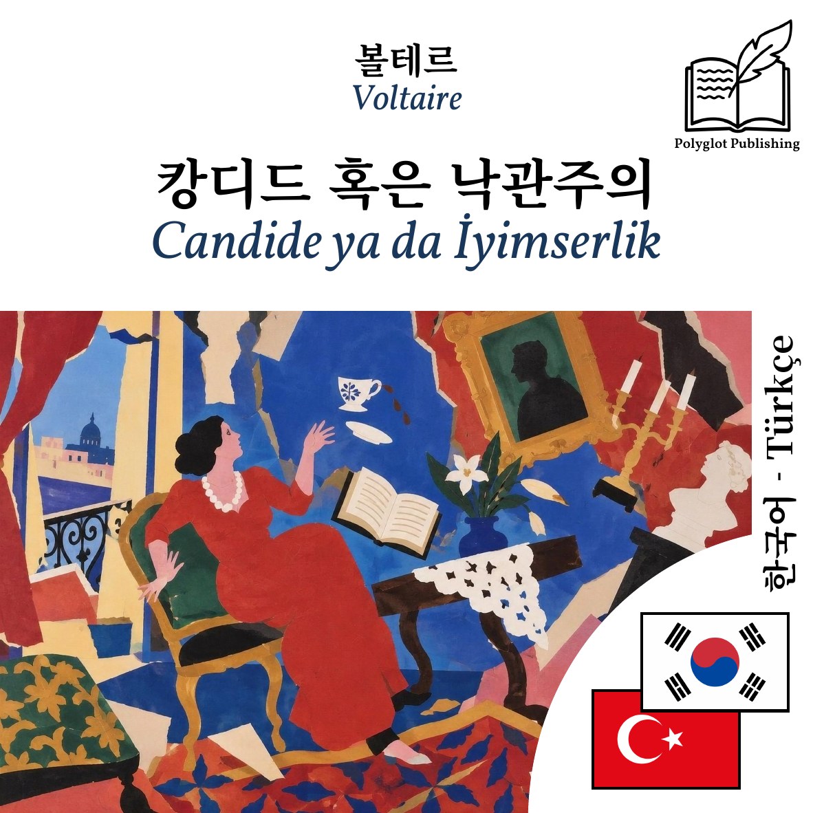Candide ya da İyimserlik