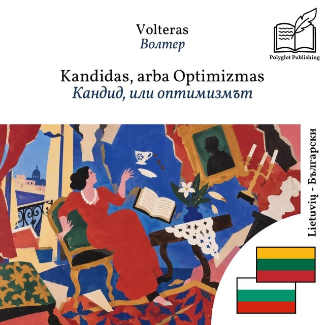 Кандид, или оптимизмът
