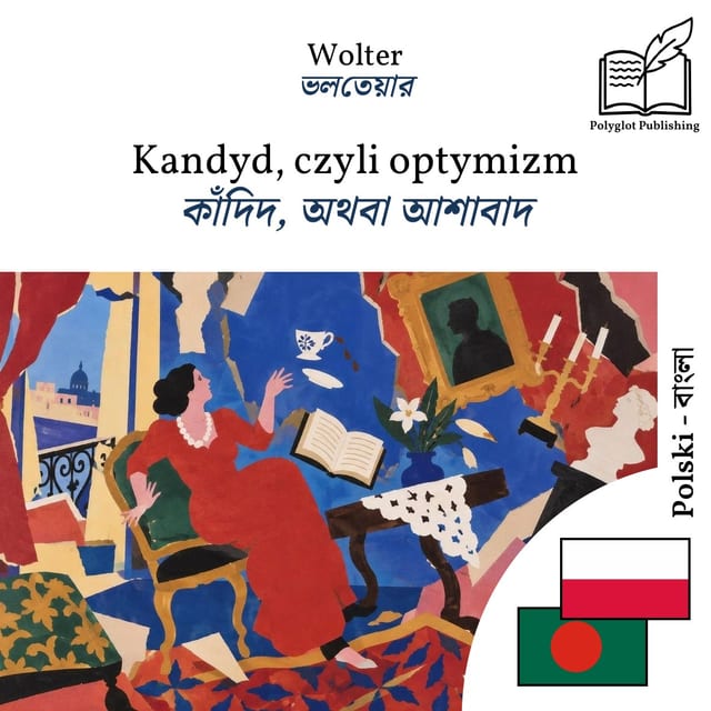কাঁদিদ, অথবা আশাবাদ