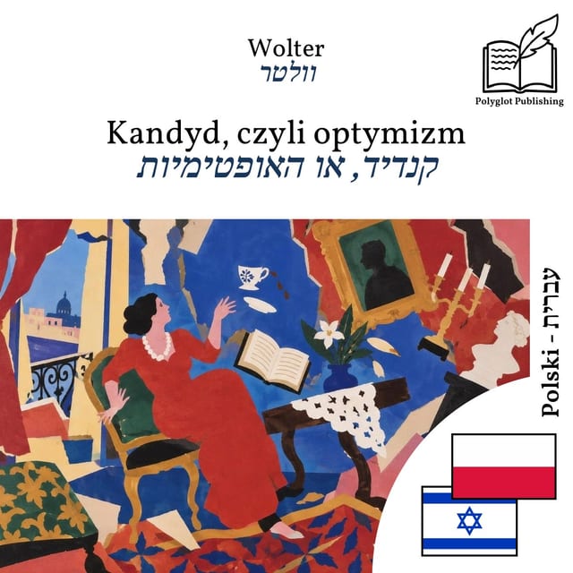 קנדיד, או האופטימיות