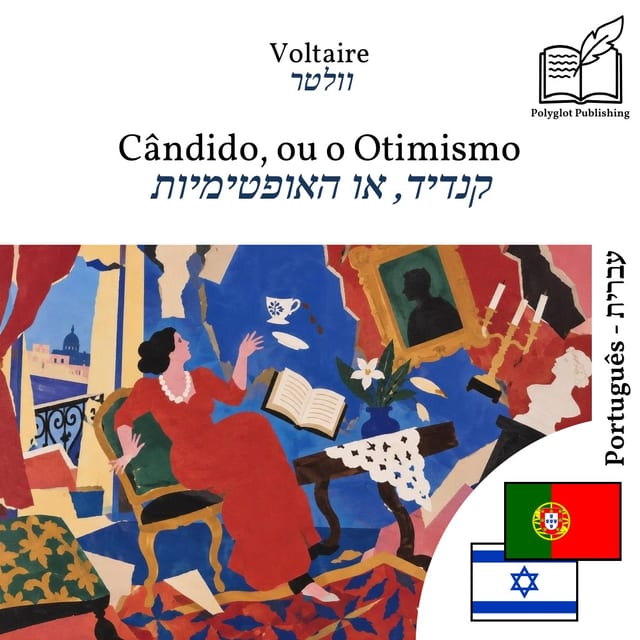 קנדיד, או האופטימיות