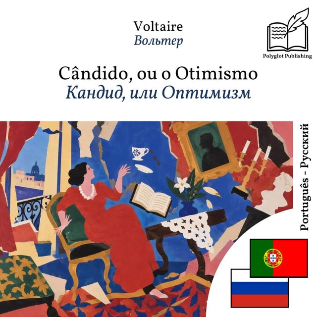 Кандид, или Оптимизм