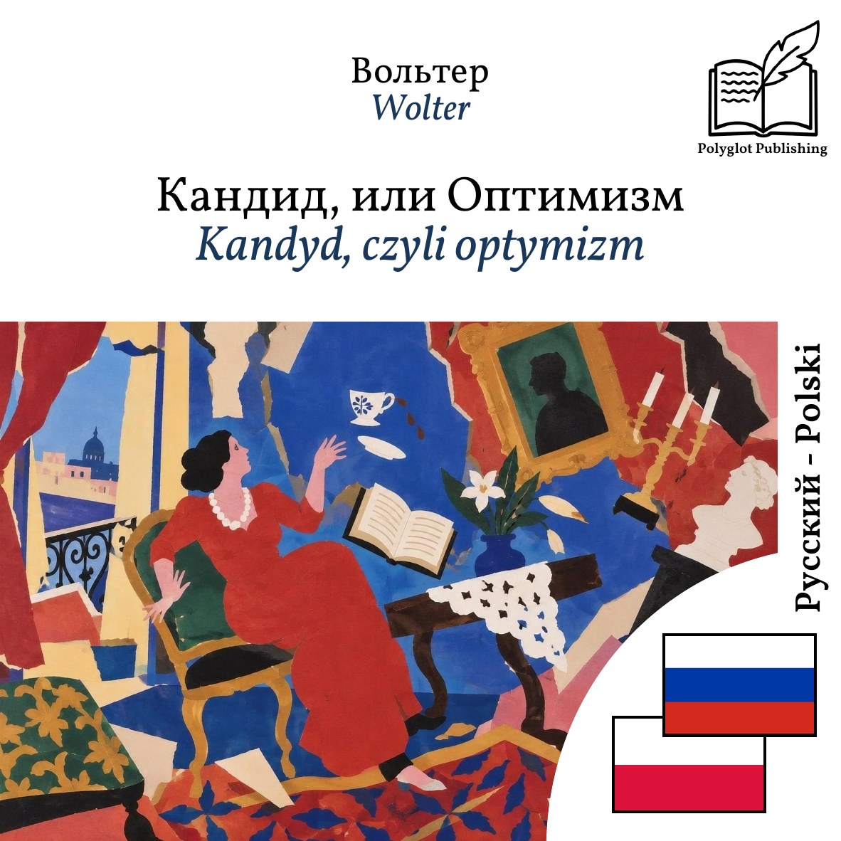 Kandyd, czyli optymizm