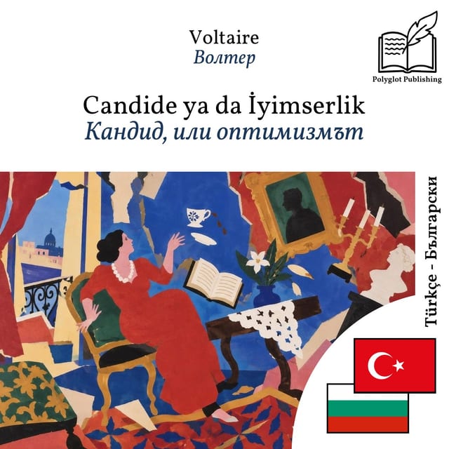 Кандид, или оптимизмът