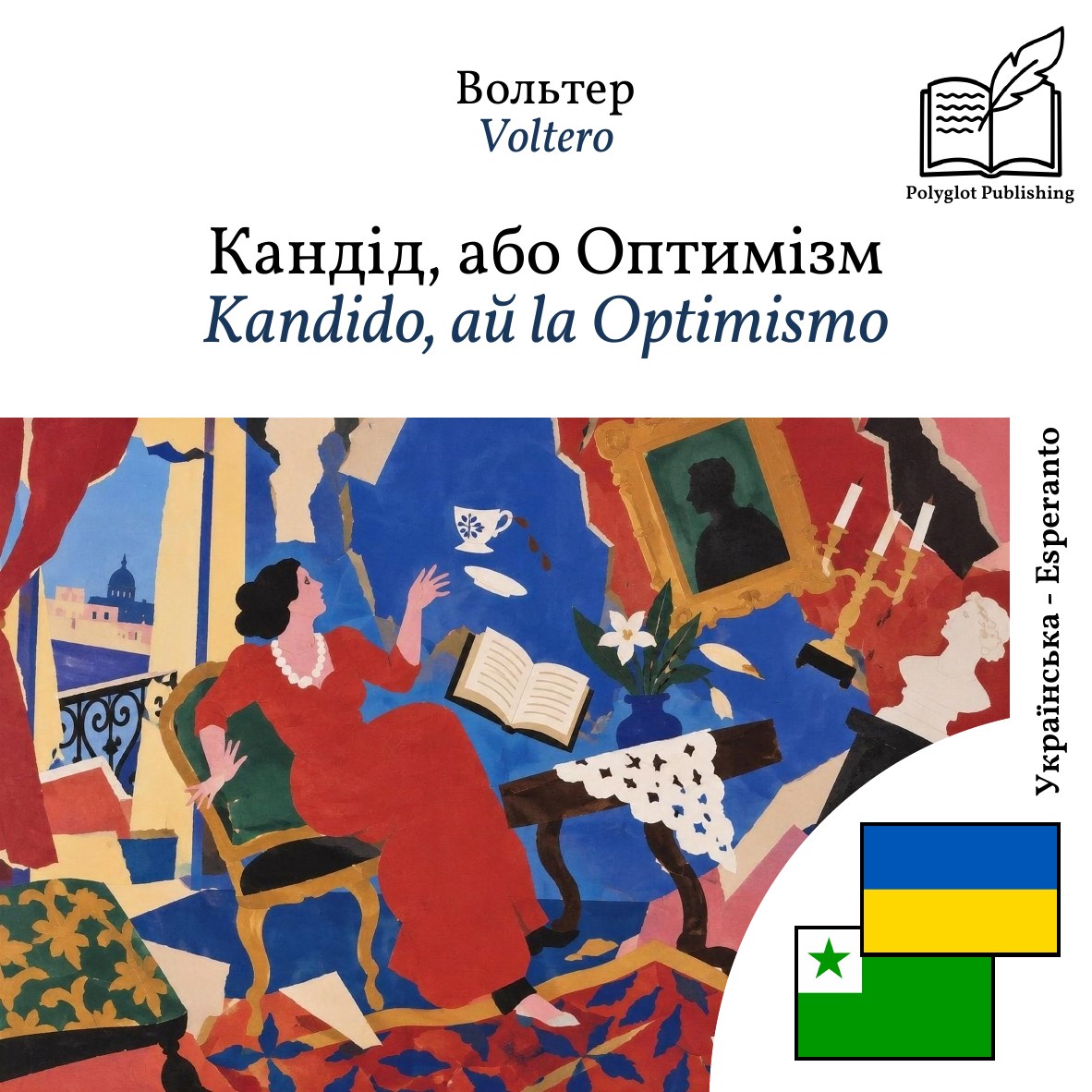 Kandido, aŭ la Optimismo