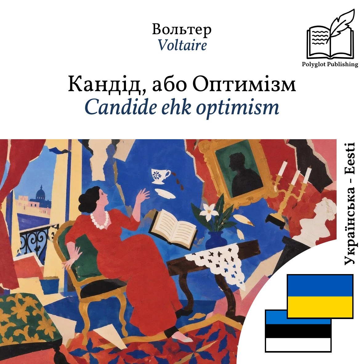Candide ehk optimism
