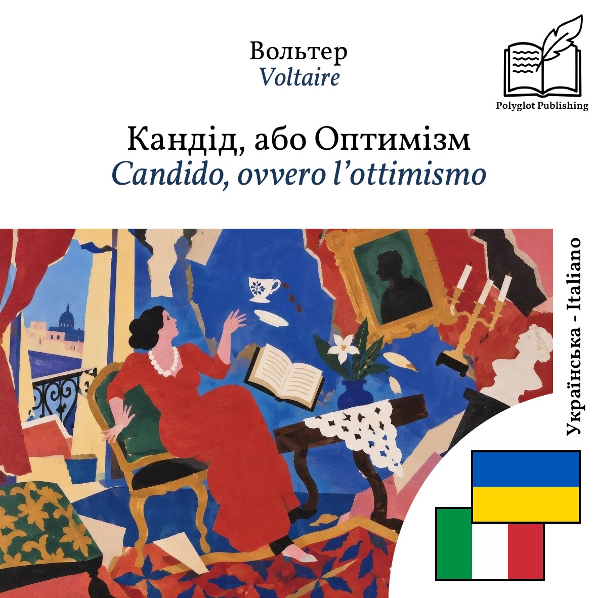 Candido, ovvero l’ottimismo