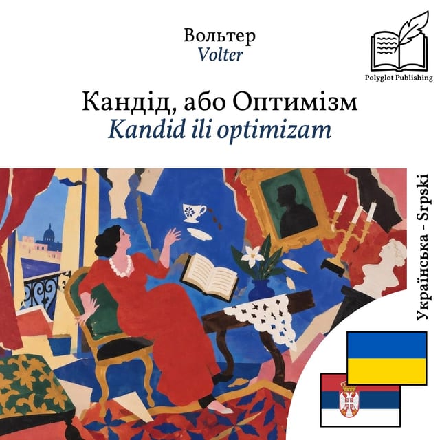 Kandid ili optimizam