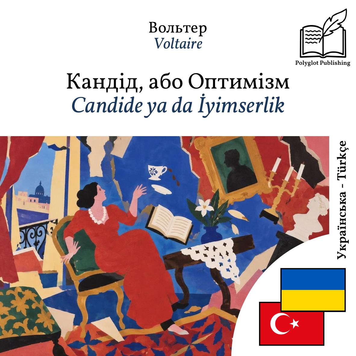 Candide ya da İyimserlik