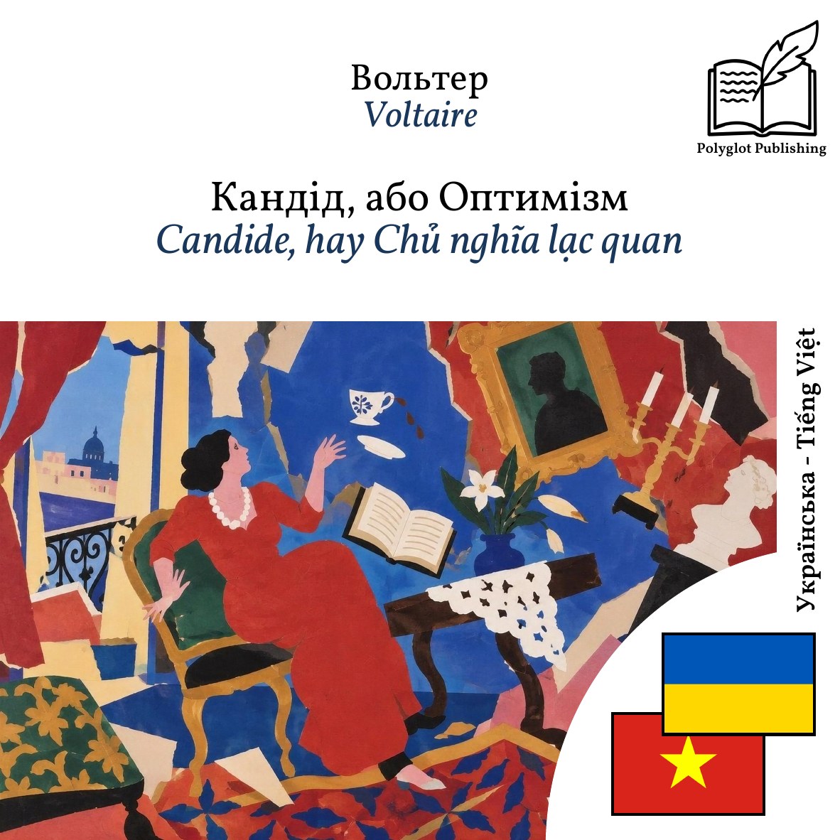Candide, hay Chủ nghĩa lạc quan