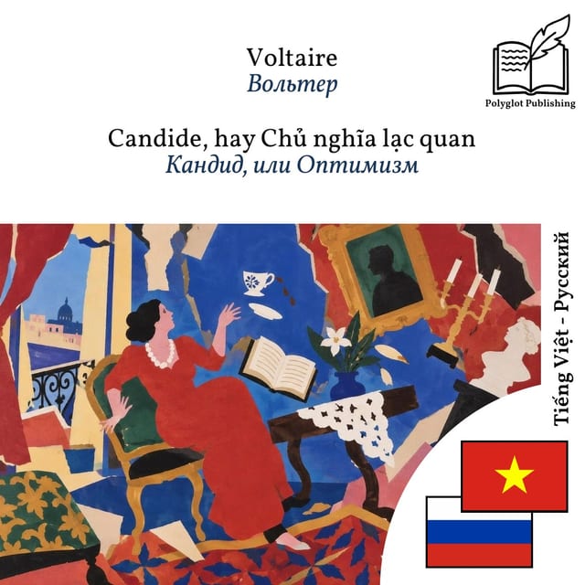 Кандид, или Оптимизм