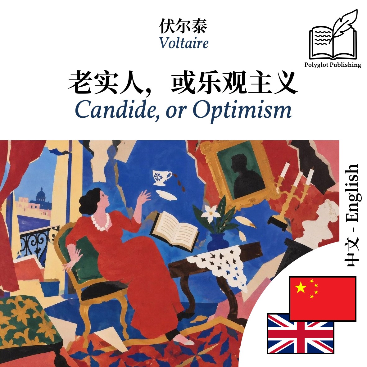 Candide, or Optimism
