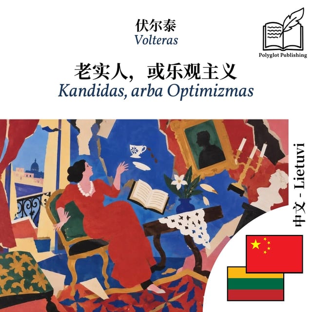 Kandidas, arba Optimizmas