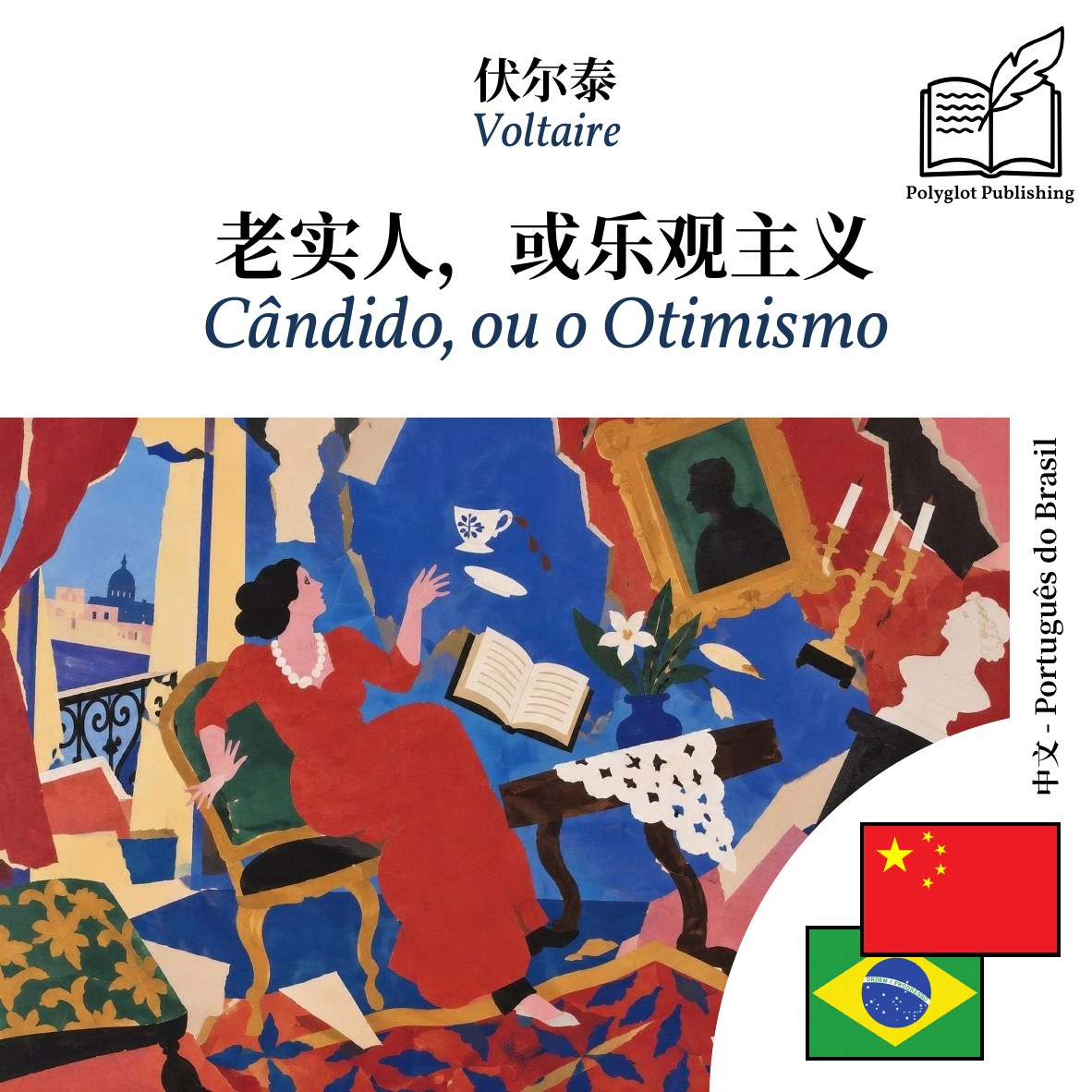 Cândido, ou o Otimismo