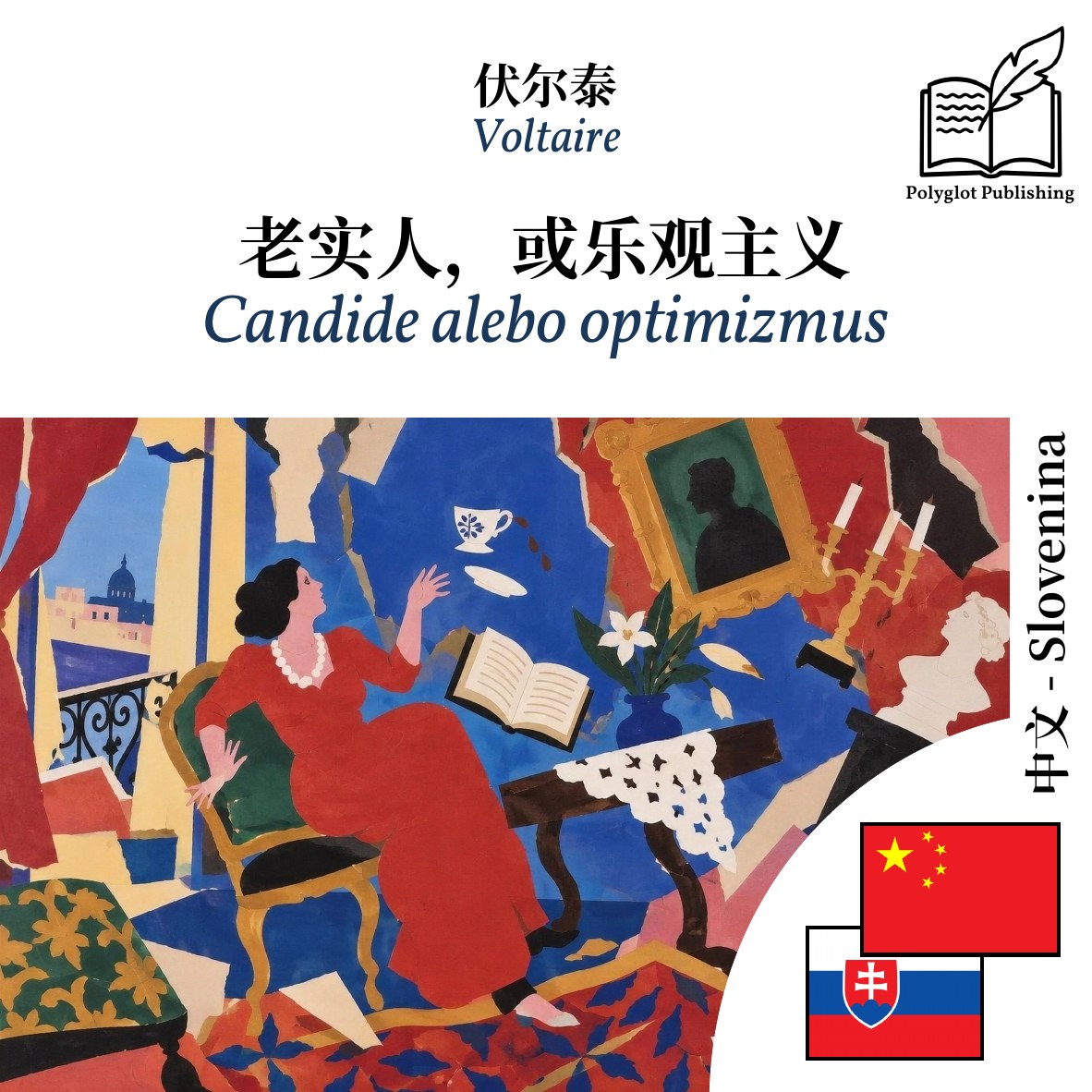 Candide alebo optimizmus