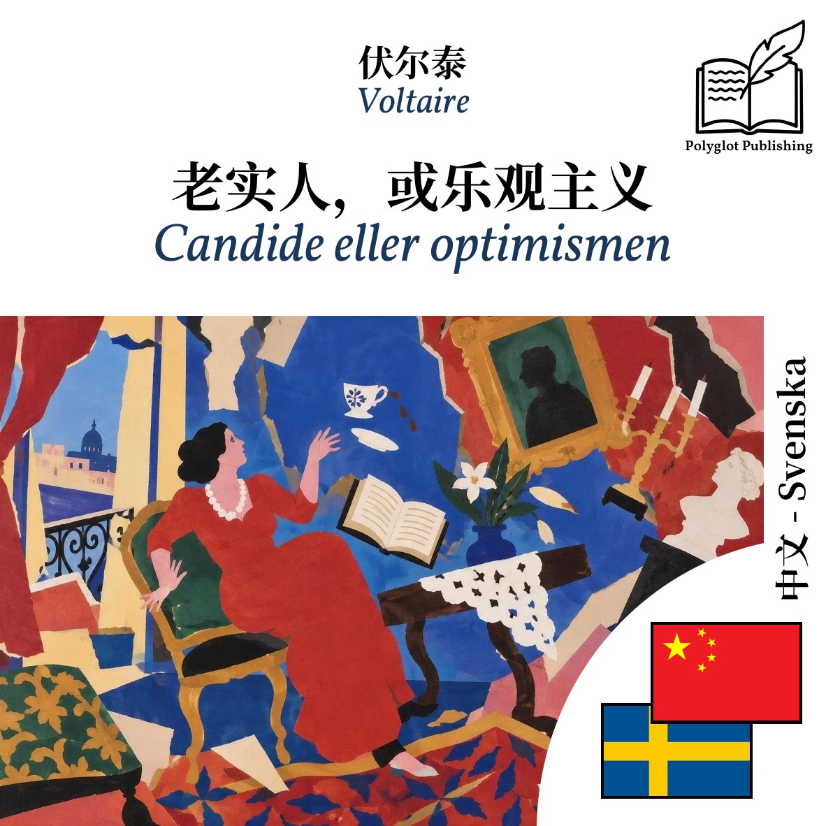 Candide eller optimismen