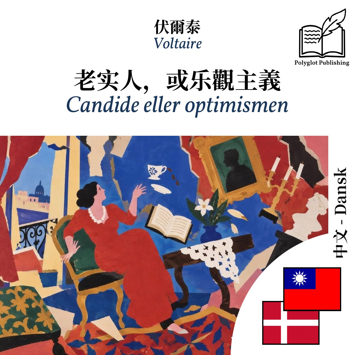 Candide eller optimismen