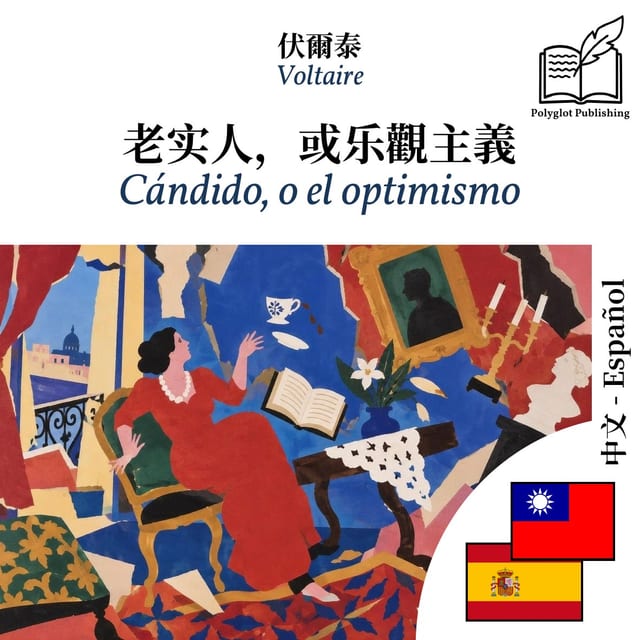 Cándido, o el optimismo