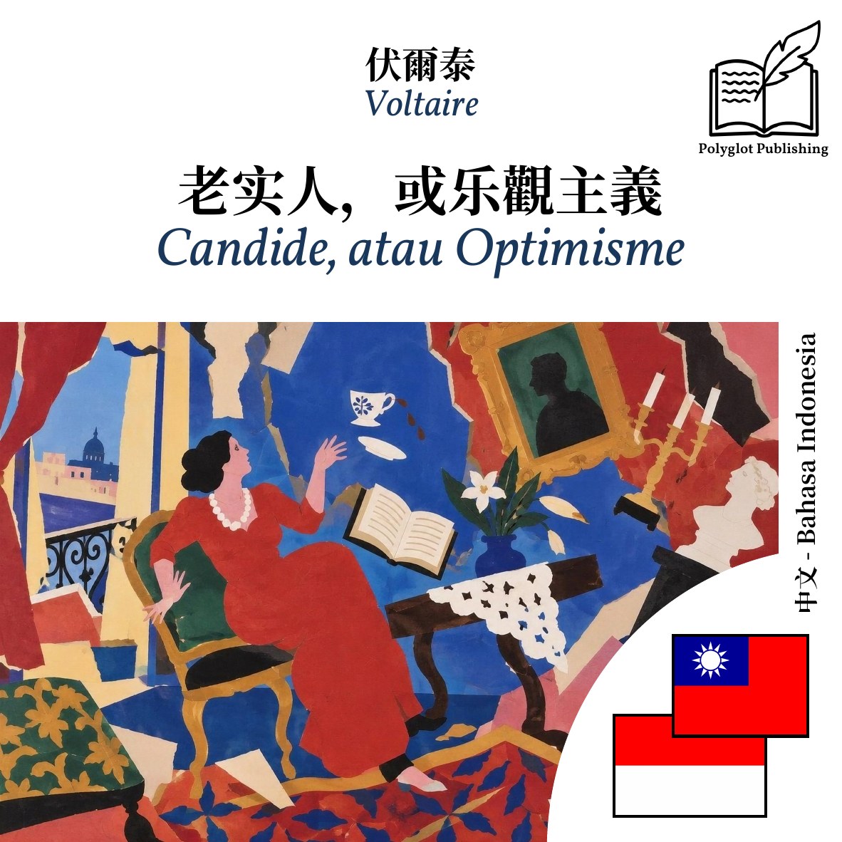Candide, atau Optimisme
