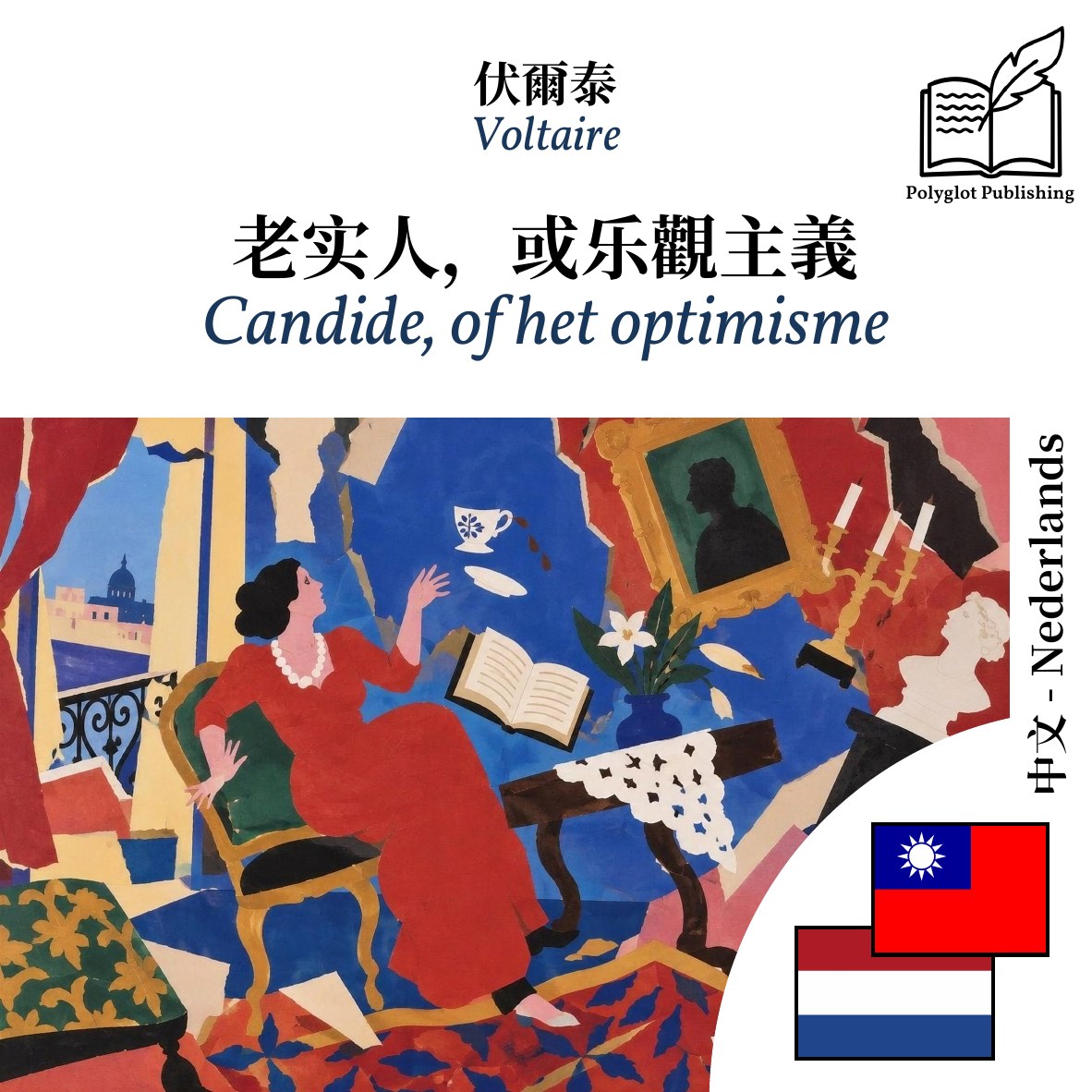 Candide, of het optimisme